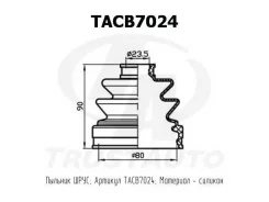 ������� ������� TACB7024 ��� Mitsubishi ������������� Trust AUTO ��������� MB297536 MB620061 MB526401 MB620061 39741-03P25 04437-14010MB886676 04437-3...