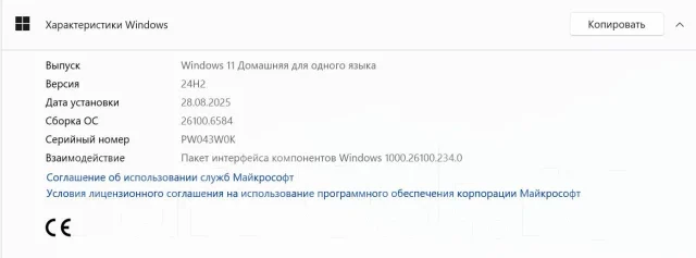 Lenovo IdeaPad Flex 5. 14", 2,4����, ��� 8 ��, ���� 256���, WiFi: 1, Bluetooth: 1, ����������� �� 10��. ����