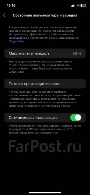 Apple iPhone 11. �/�, 128 ��, �����, 3G, 4G LTE, 5G ����
