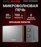 Willmark ����
