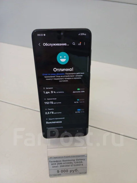 Apple iPhone Xr. �/�, 64 ��, �������, 4G LTE ����