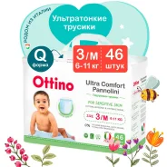 Ottino. 46��� ����