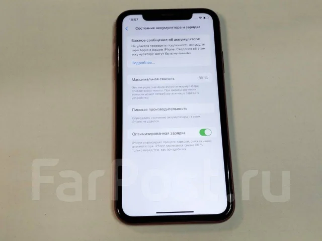 Apple iPhone Xr. �/�, 64 ��, �������, Dual-SIM, NFC ����