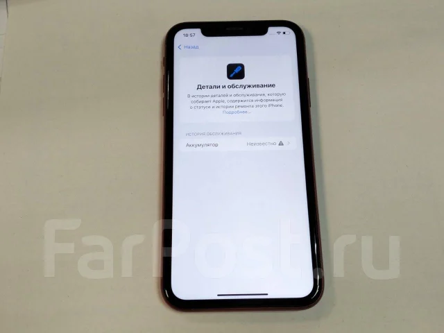 Apple iPhone Xr. �/�, 64 ��, �������, Dual-SIM, NFC ����