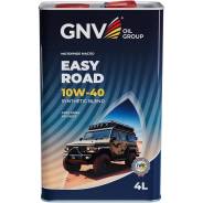 GNV Easy Road. 10W-40, �����������������, 4��. ����