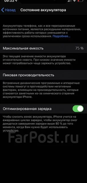 Apple iPhone 12 Pro Max. �/�, 128 ��, �����, 5G ����