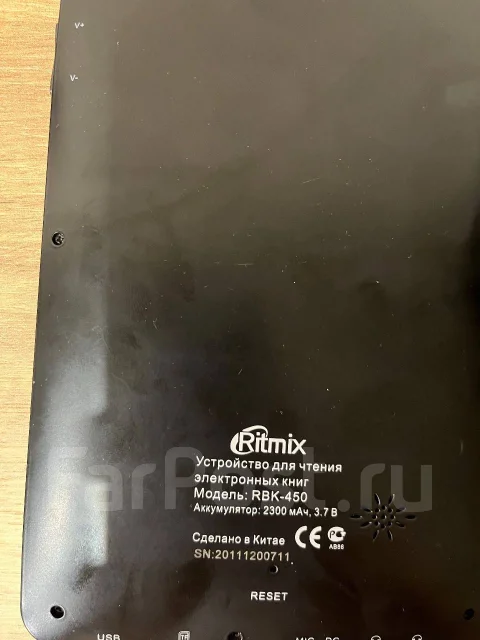 Ritmix RBK-450 ����