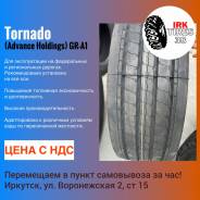 Tornado (Advance Holdings) GR-A1