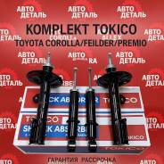 �������� ����� Toyota Corolla/Fielder/Allex/RUNX/Allion/Premio Tokico B3232 ����