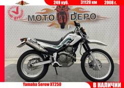 Yamaha XT 250