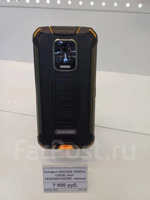 Doogee S59 Pro. �/�, 128 ��, ������, 4G LTE ����
