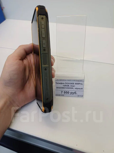 Doogee S59 Pro. �/�, 128 ��, ������, 4G LTE ����