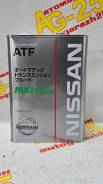 Nissan. ATF (��� ����), �������������, 4��. ����