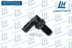 ������ ��������� ����������� Longho ���. 8770204 8770204 ����