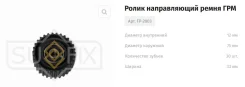 ����� �������� ����� ��� Sufix FP2003 FP2003 ����