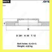 ���� ��������� ���. Advics A6R078B A6R078B ����