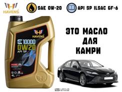 Havens Triple C. 0W-20, �������������, 4��. ����