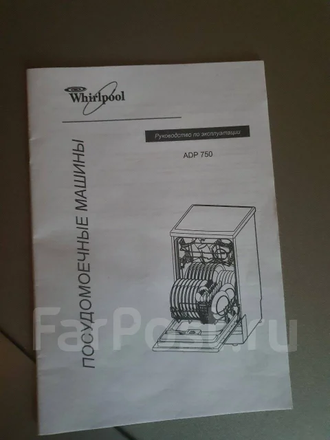 Whirlpool ����