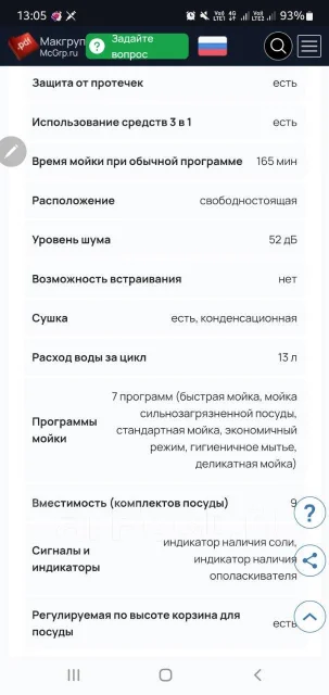 Whirlpool ����