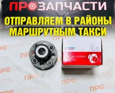 ��������� ���� ������ Double Force (� ABS) DFBA0026 DFBA0026 ����