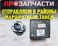 ������� ������ � ����� � abs Ti-Guar TG-WBA0120 TG-WBA0120 ����