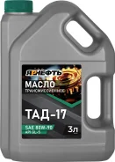 ������. 85w90, �����������, 3��. ����