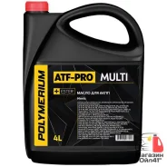 Polymerium ATF-Pro