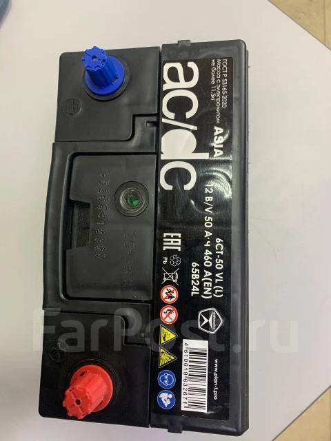 AC/DC. 50��.�., B24, 460��., ��������, ������������ ��������� ����