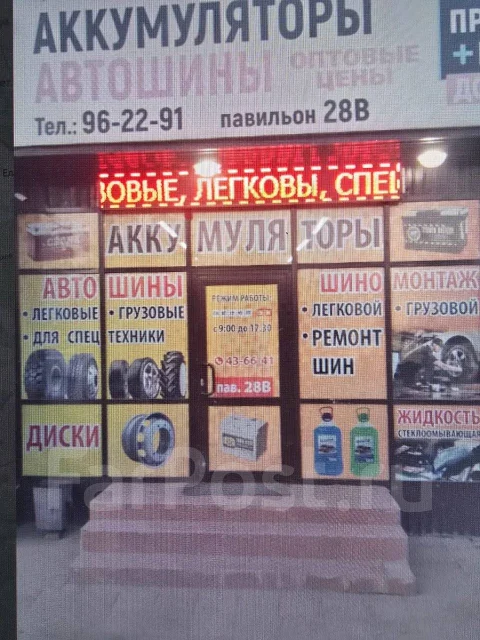 Compasal Vanmax. ������, 2024 ���, ����� ����