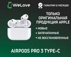Apple AirPods Pro 3 ����