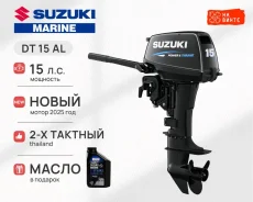 Suzuki. 15��.�., 2-�������, ����������, ���� L (508 ��), 2025 ���. ��� ����� �� ������������ ����