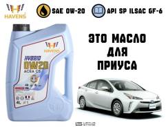 Havens Hybrid. 0W-20, �������������, 4��. ����