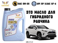 Havens Hybrid. 0W-20, �������������, 4��. ����