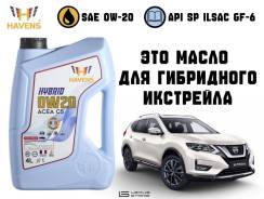 Havens Hybrid. 0W-20, �������������, 4��. ����