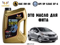 Havens Triple C. 0W-20, �������������, 4��. ����
