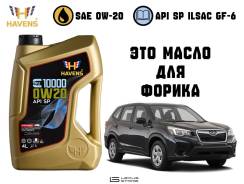 Havens Triple C. 0W-20, �������������, 4��. ����