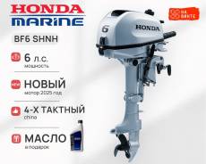 Honda. 6��.�., 4-�������, ����������, ���� S (381 ��), 2025 ���. ��� ����� �� ������������ ����