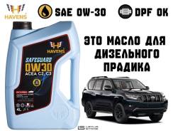 Havens Safeguard. 0W-30, �������������, 4��. ����