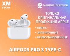 Apple AirPods Pro 3 ����