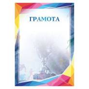  STAFF , A4,   115 /2,   ,  