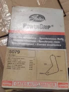 ������ ��� 5079 ����