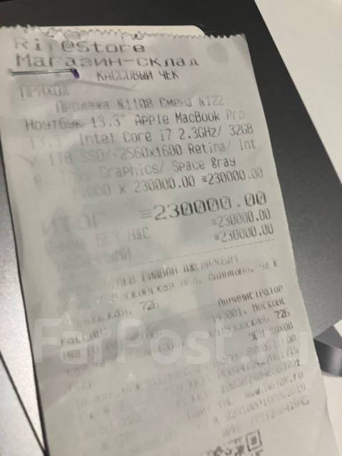 Apple MacBook Pro 13 2020. 13.3", 2,3����, ��� 32 ��, ���� 1 000���, WiFi: 1, Bluetooth: 1, ����������� �� 5��. ����