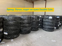 Durun YT903. �����������, 2024 ���, ����� ����