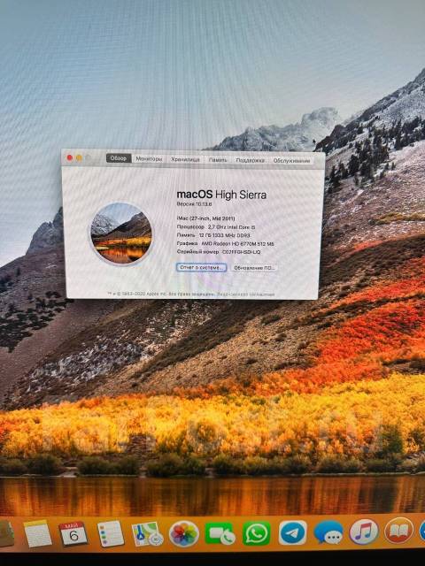 Apple. 27" ����