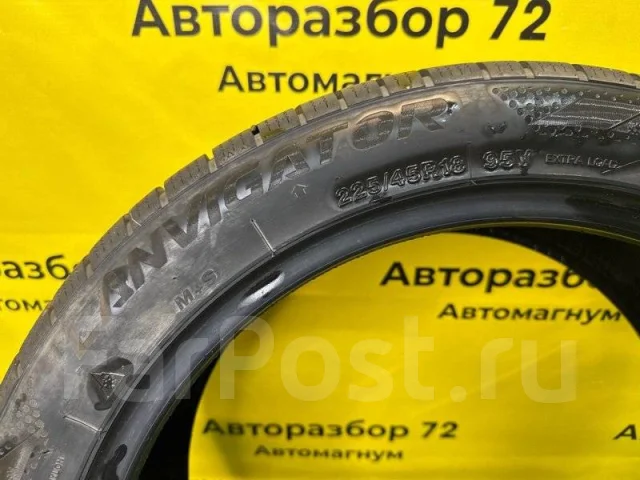 �������� lanvigator wintergrip ����