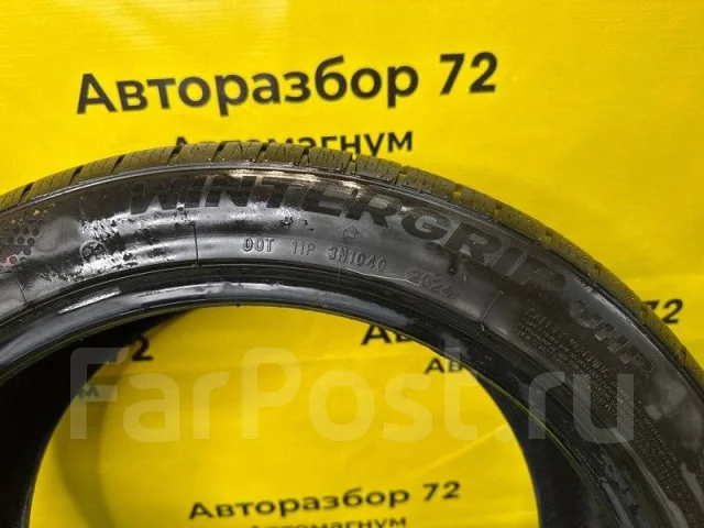 �������� lanvigator wintergrip ����