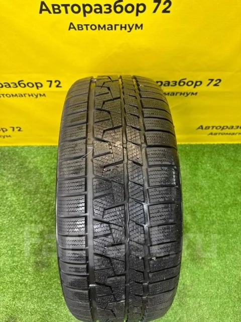 �������� lanvigator wintergrip ����