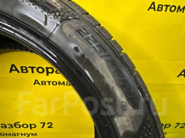 �������� lanvigator wintergrip ����