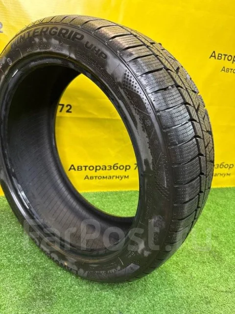 �������� lanvigator wintergrip ����