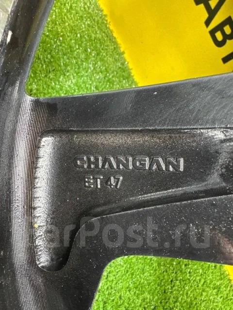 Changan